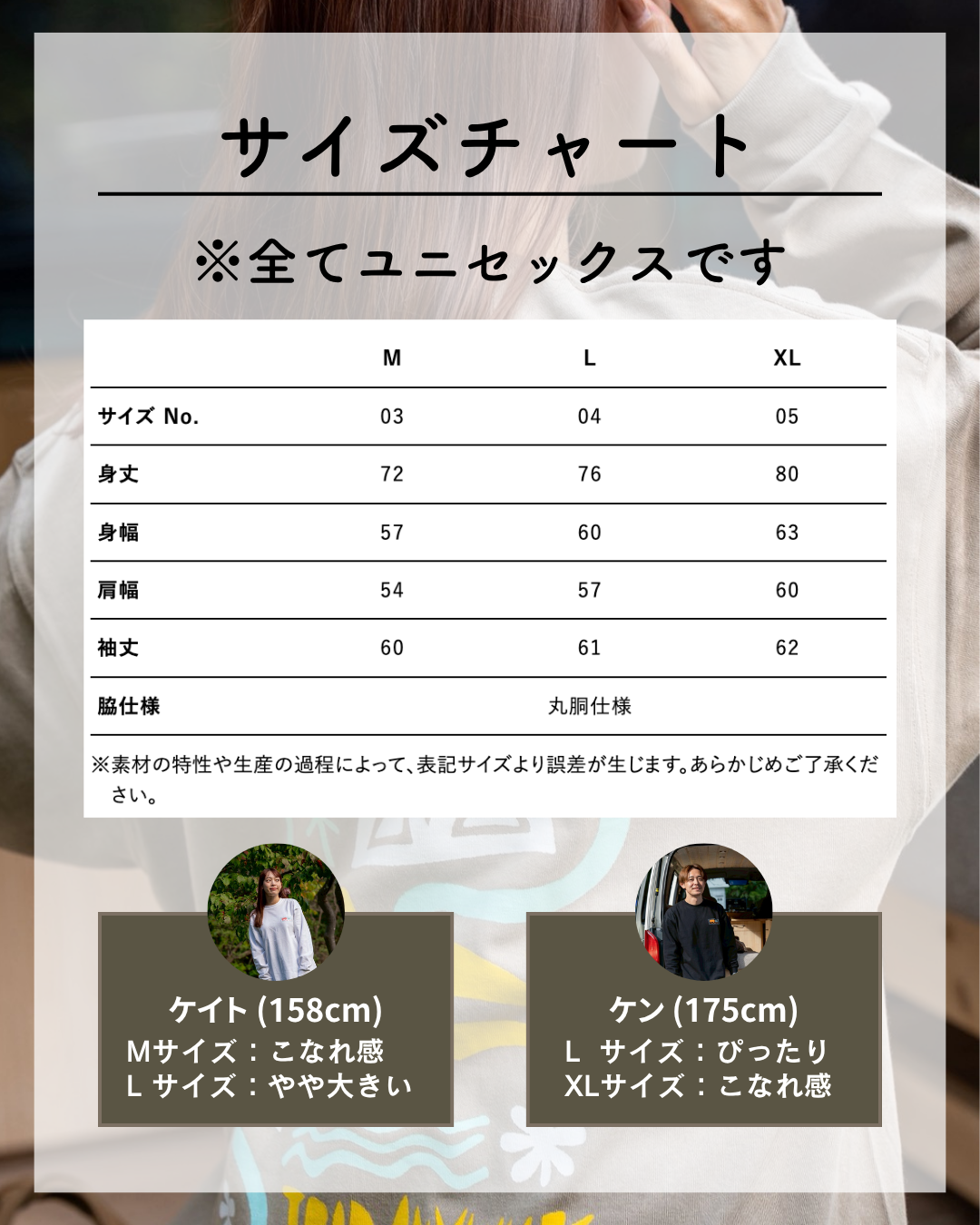 THE BREATHFUL ヒヌマフェフロンT <今だけ300円OFF!>