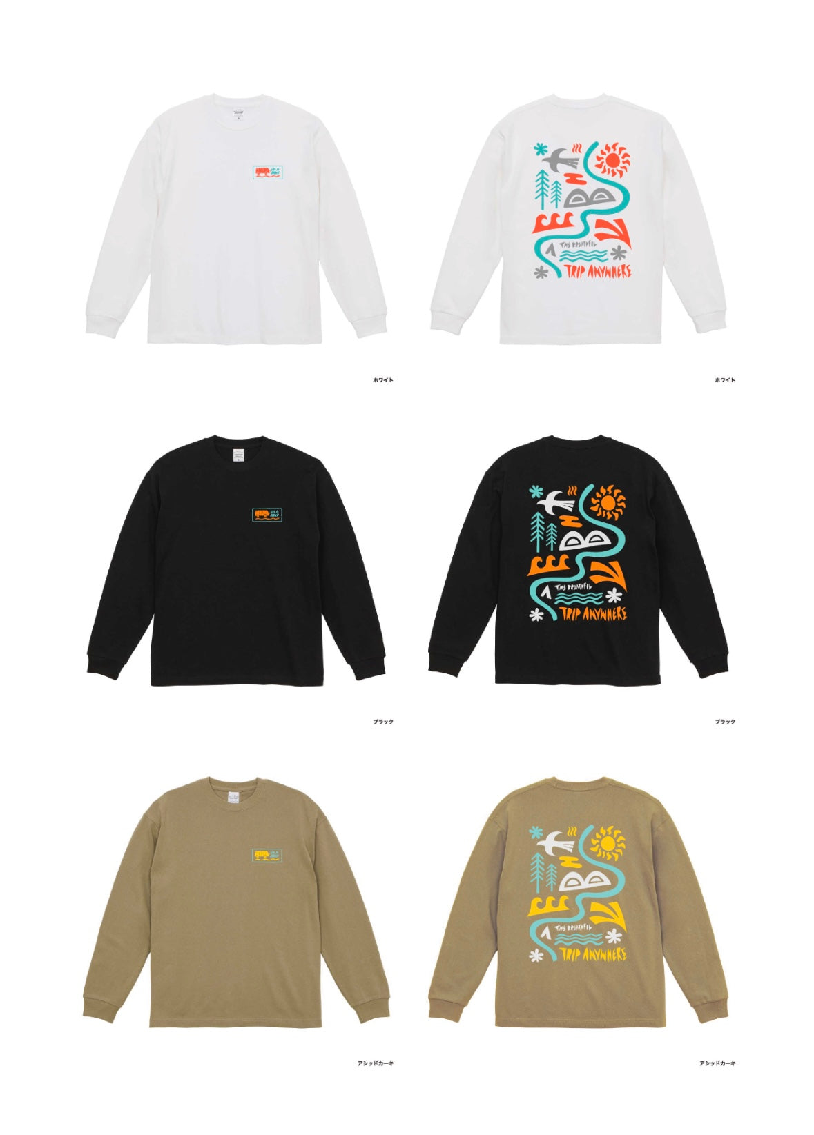 THE BREATHFUL ヒヌマフェフロンT <今だけ300円OFF!>