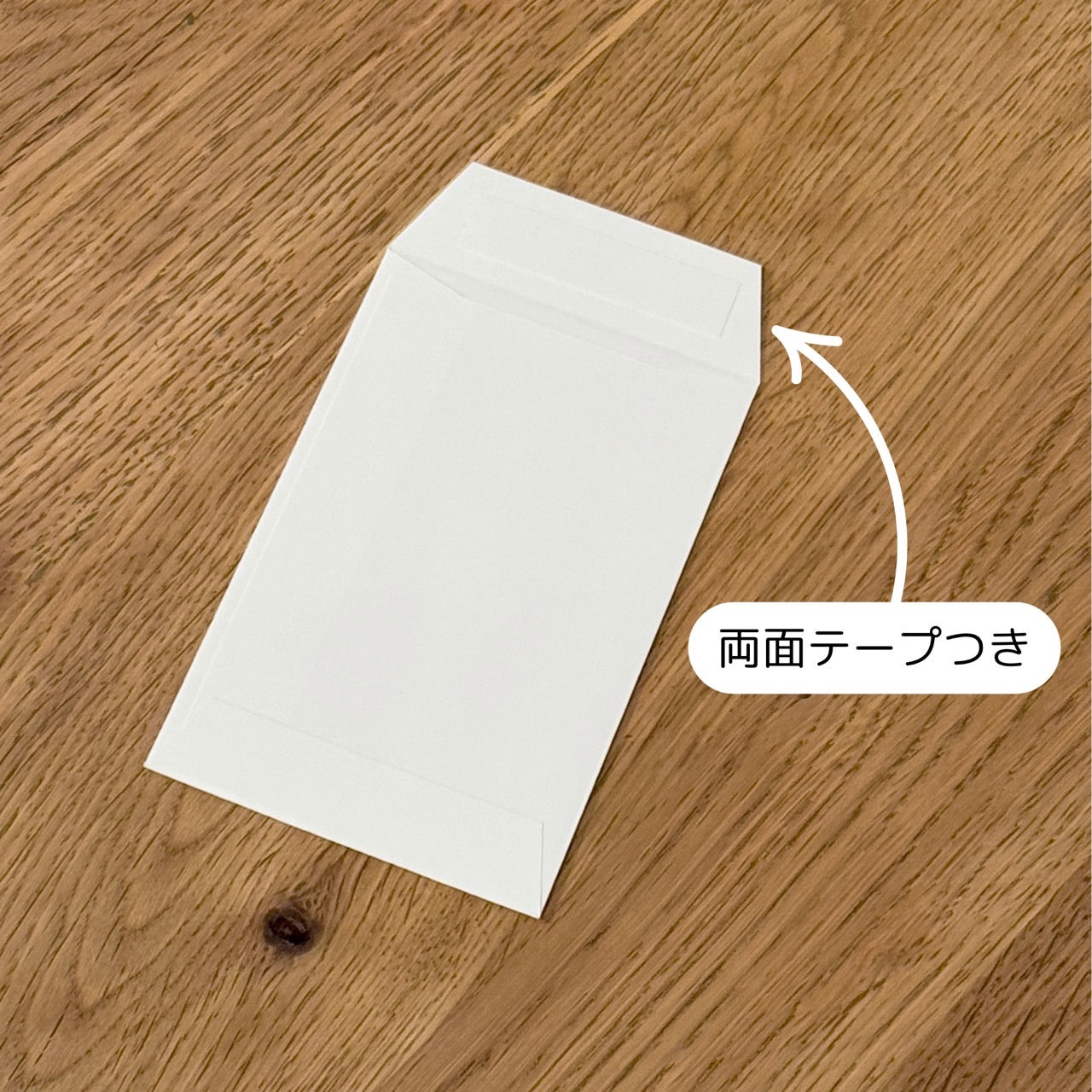 いい湯だなポチ袋