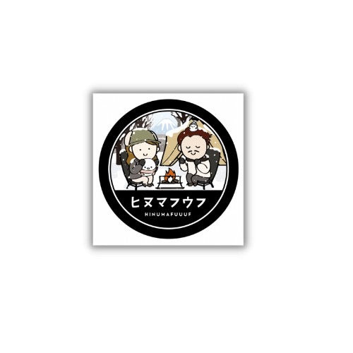 ヒヌマフウフ × 冬ステッカー