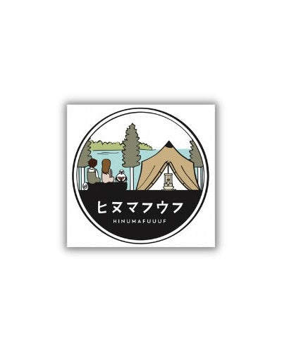 ヒヌマフウフ × 湖ステッカー