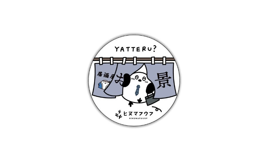 居酒屋お景 × 華金シマ ステッカー
