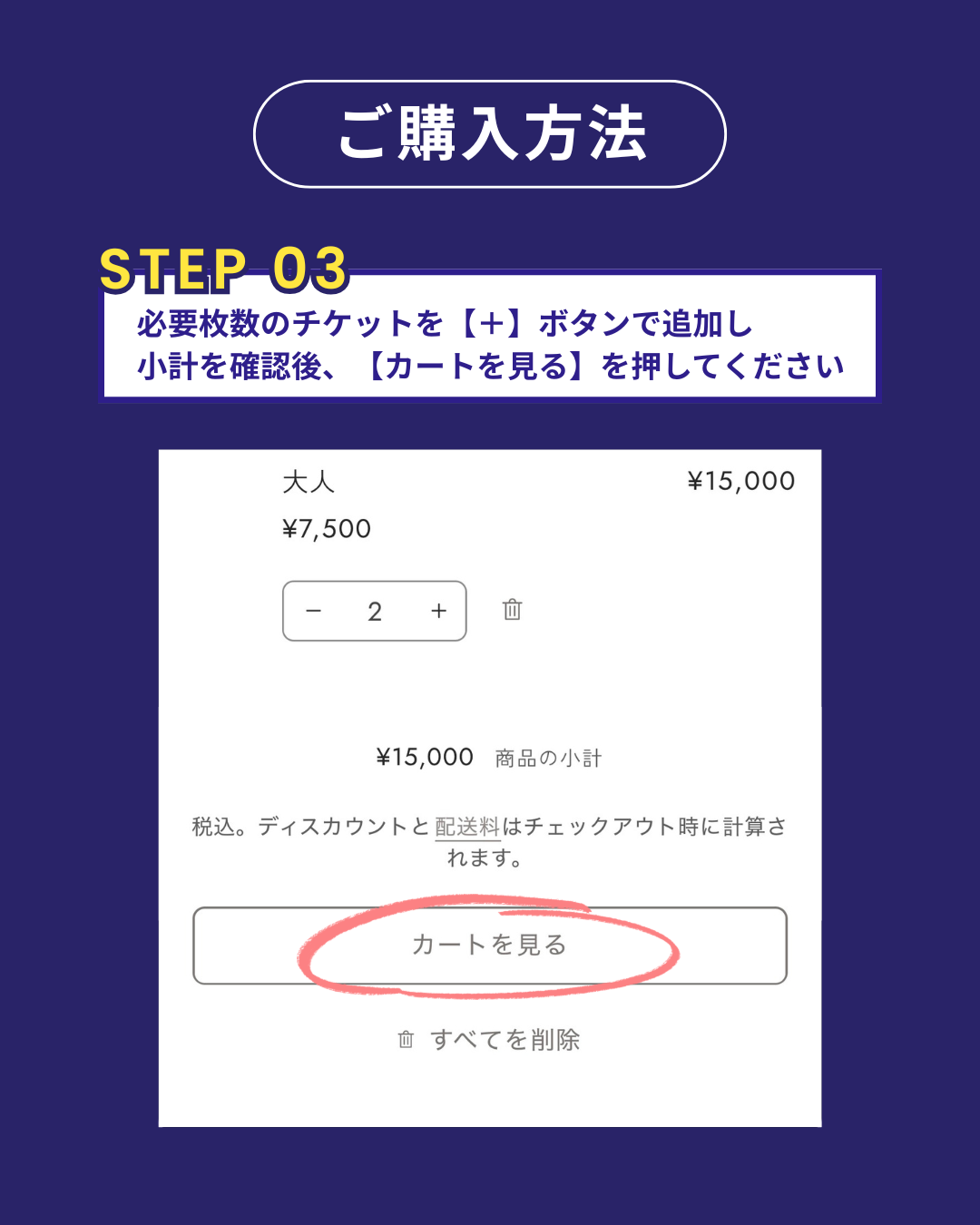 ヒヌマフウフ大忘年会 2026
