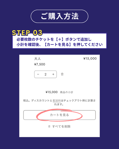 ヒヌマフウフ大忘年会 2026
