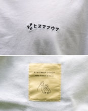 ヒヌマフウフ オリジナルロゴTシャツ【ホワイト】