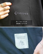 ヒヌマフウフ オリジナルロゴTシャツ【ブラック】