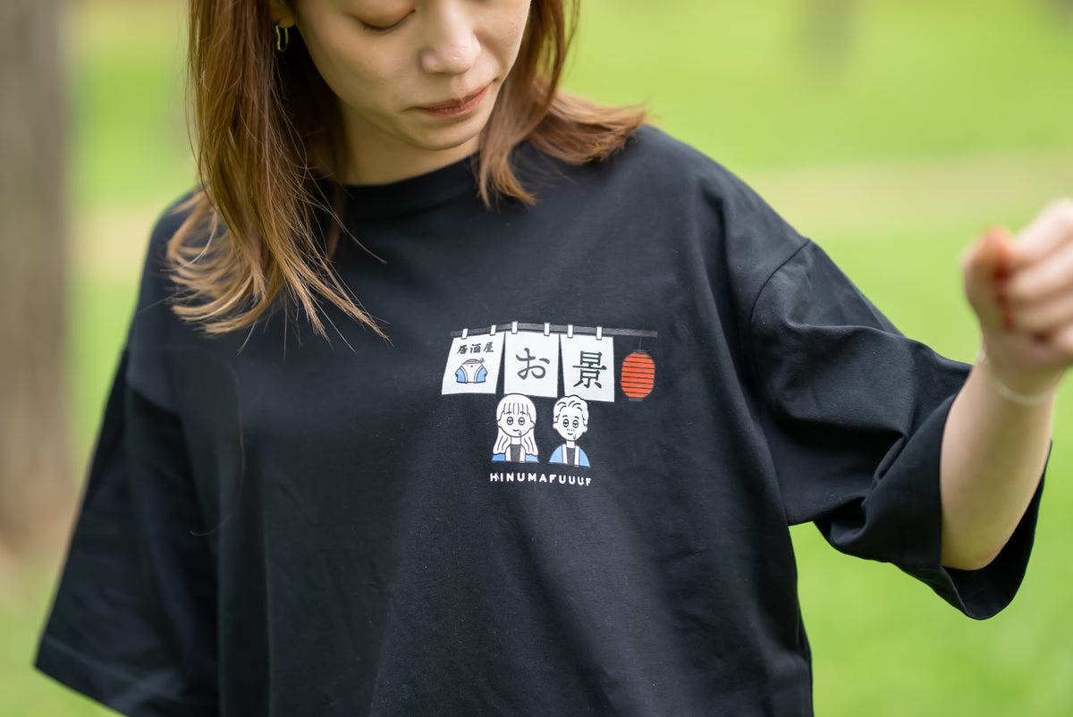 【大忘年会参加者様限定】居酒屋お景 Tシャツ