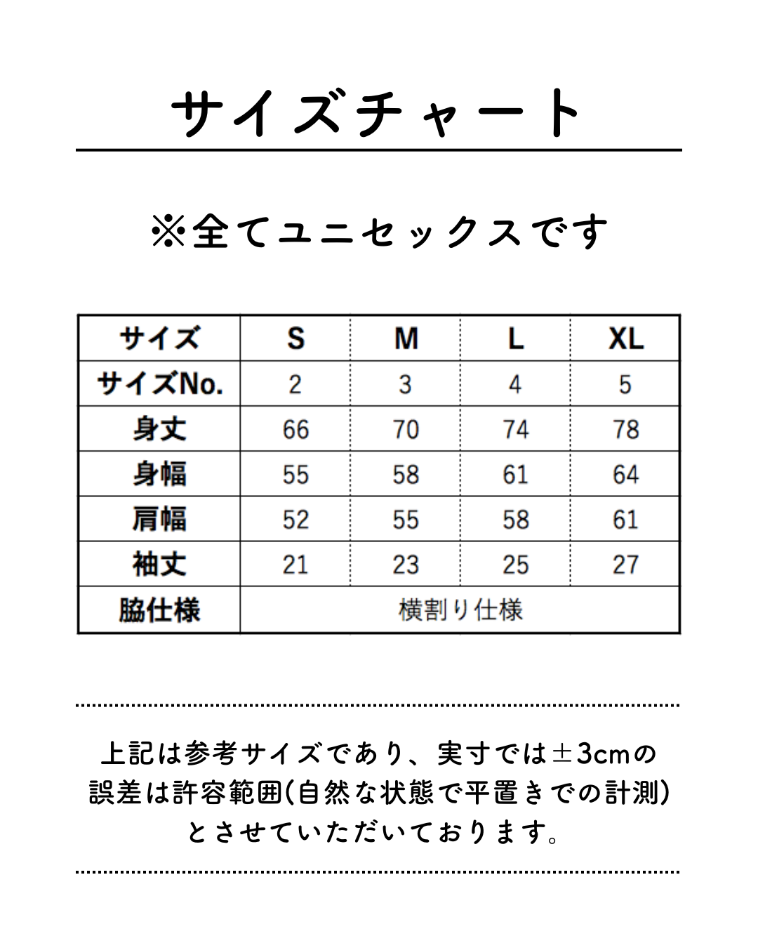【大忘年会参加者様限定】居酒屋お景 Tシャツ