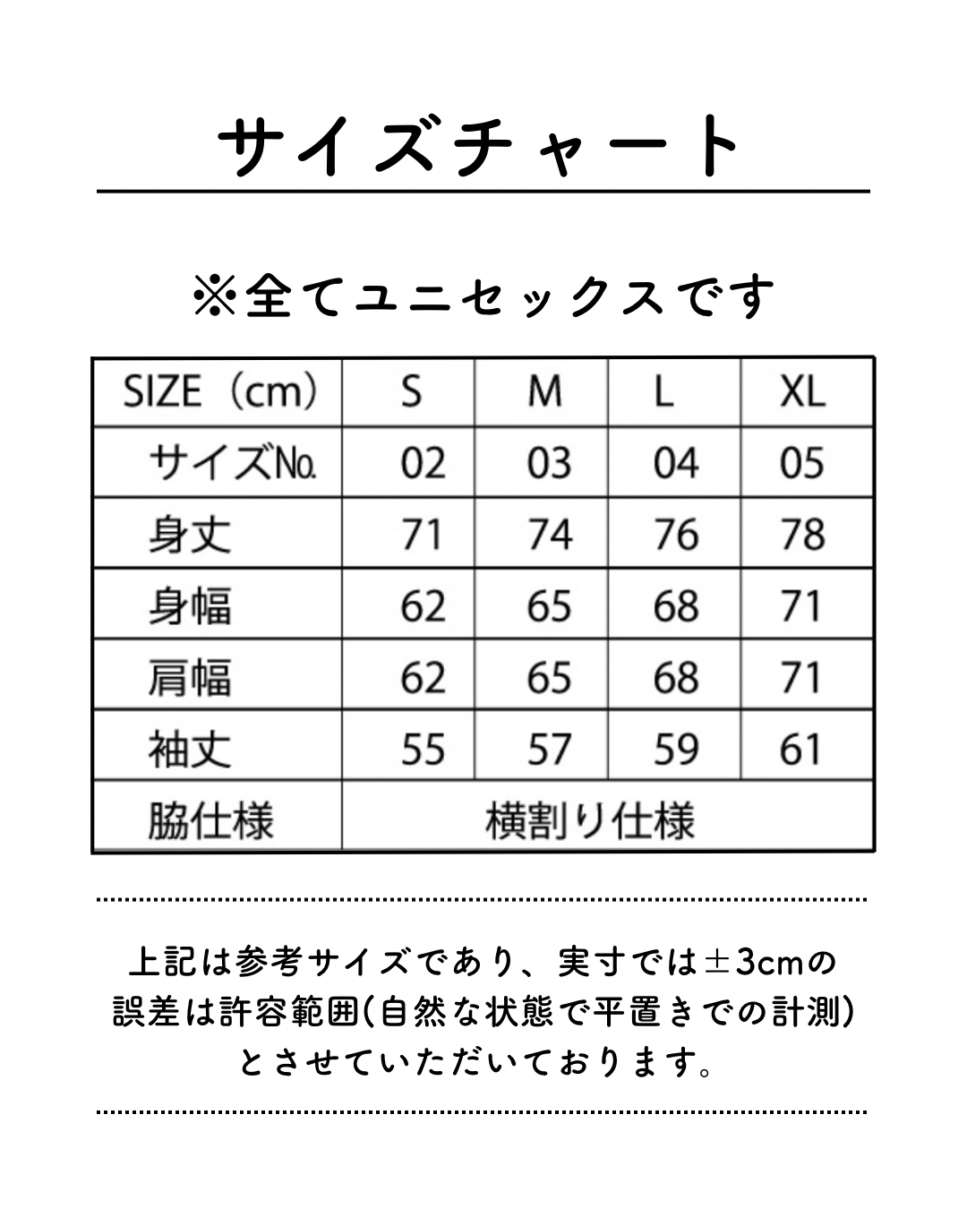 ヒヌマフウフ 10万人記念ロンT